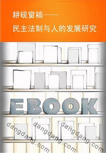 红冥生死