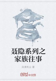 隐世杀手