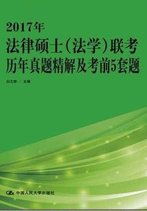 可怕灾难