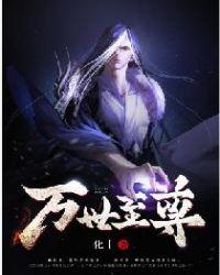 大凤侯