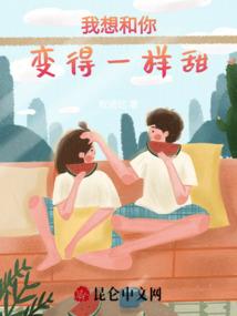 看着纸飞机远去的方向