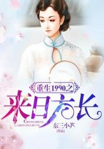 快穿：禁欲男神，撩回家！