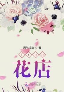 王子们的未婚妻