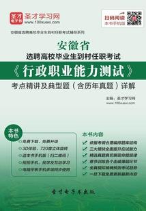 玉澜堂之前世今生