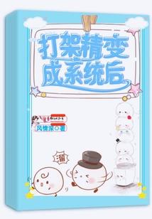超能力插槽