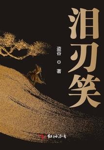 地下城与勇士之陆壹最强