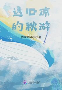 恶魔校草别太宠