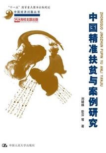从捞尸人到众生之主