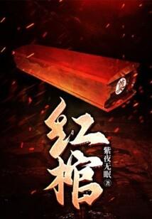冒牌神罚使