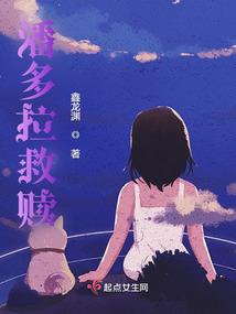 霸道妖孽：护妻无下限