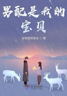 凌界霸世