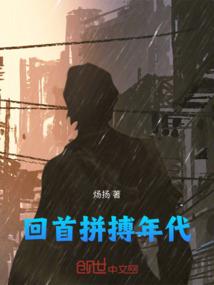 城市异客