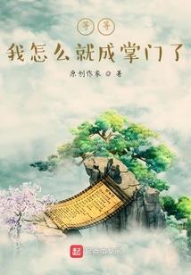 飘雪的童话