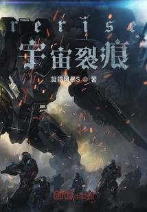 殇中澜