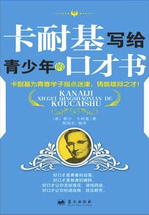 三国之侠客传