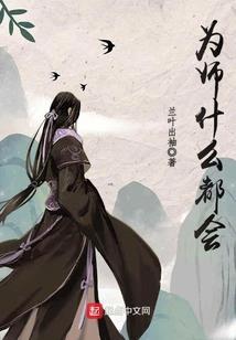 人鱼情殇