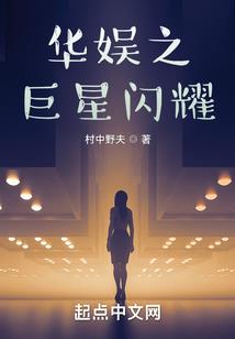 别样魔王