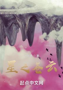 王爷可安好