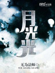卧底找到了