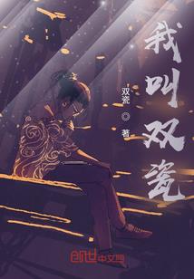快穿的辅助人