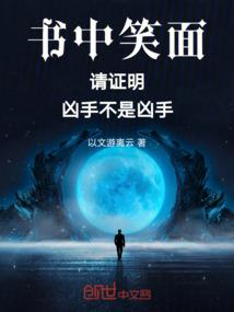 异闻怪谈实录