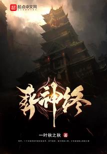 秘谜