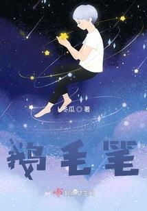 死亡重生之8岁凤凰来报仇