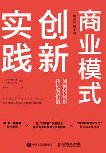超强变身