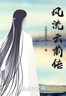 武念之道