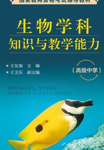 蔽世