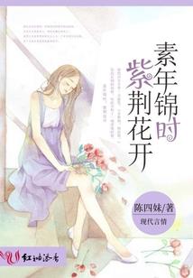 那些年我爱的那个女孩