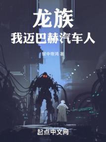 我的偶像是冥君