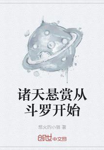 暴食原种
