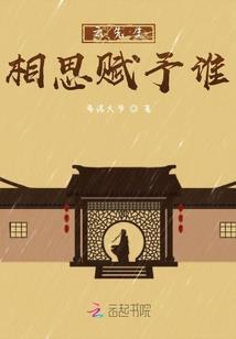 湫行纪