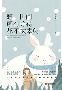 逆天易命