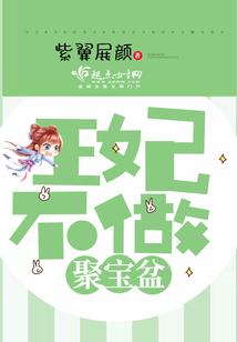 祂从过去来