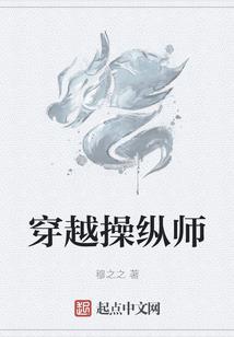 人生的奇妙之旅