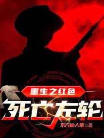 等待成城