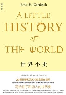 两世仇