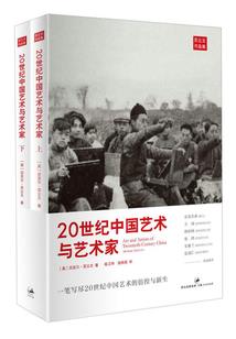 唐突佳人