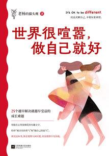 天才宝宝，神医娘亲