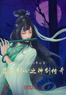 守望者同盟