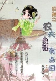 极品禁咒魔龙骑士