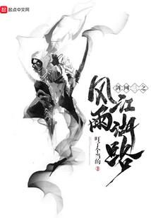 魔战械甲