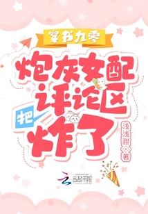 穿越位面的大神