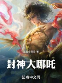 通天古书