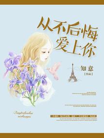 怪兽的世界