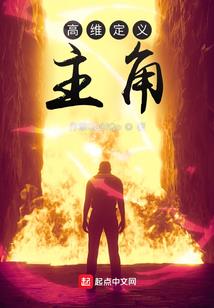 帝蝎邪妃凤逆九天绝色兽妃