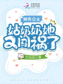 霸道王妃之鬼女恨嫁