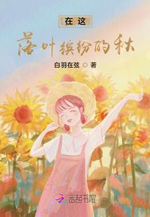 我的都市精灵